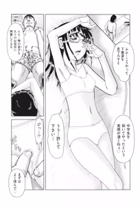 Page 124 of Shoujo Kumikyoku 32 - preview thumbnail