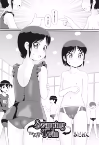 Page 141 of Shoujo Kumikyoku 32 - preview thumbnail