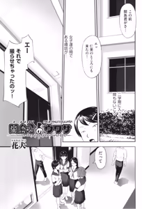 Page 54 of Shoujo Kumikyoku 32 - preview thumbnail
