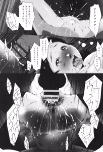 Page 100 of Shoujo Kumikyoku 32 - preview thumbnail