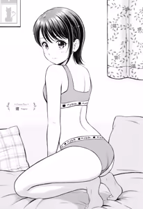 Page 198 of Gyutteshite - preview thumbnail