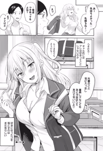 Page 133 of Amakara Bitch - preview thumbnail