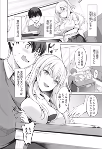 Page 175 of Amakara Bitch - preview thumbnail