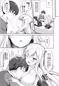 Page 193 of Amakara Bitch - preview thumbnail