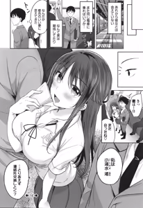 Page 67 of Amakara Bitch - preview thumbnail