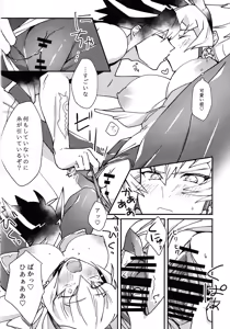 Page 9 of kawaii．tabechaitai - preview thumbnail