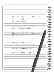 Page 75 of Akogare no Sensei wa Chikan Densha de Choukyouzumi Deshita Eto Matome Plus - preview thumbnail