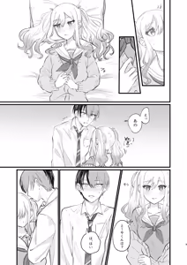 Page 8 of Kimi wa Boku no Ittousei - preview thumbnail