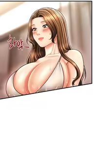 Page 163 of How to Conquer Women with Hypnosis - preview thumbnail