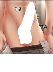 Page 220 of How to Conquer Women with Hypnosis - preview thumbnail