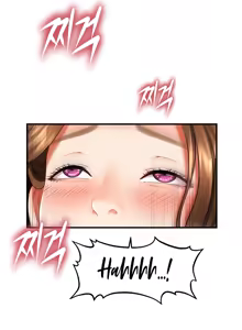 Page 43 of How to Conquer Women with Hypnosis - preview thumbnail