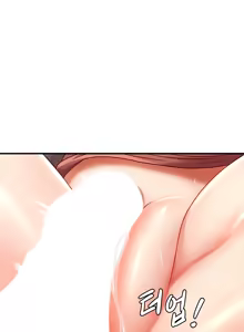 Page 44 of How to Conquer Women with Hypnosis - preview thumbnail