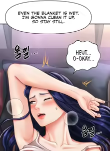 Page 69 of How to Conquer Women with Hypnosis - preview thumbnail