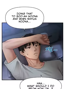 Page 70 of How to Conquer Women with Hypnosis - preview thumbnail
