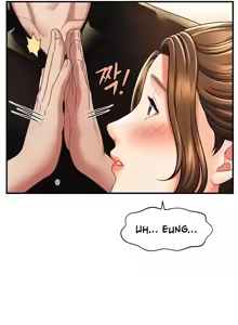 Page 94 of How to Conquer Women with Hypnosis - preview thumbnail