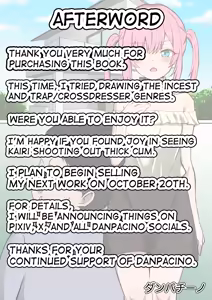 Page 32 of Otouto wa Boku no Anal Benki ~Ani o Namekusatteru Namaikina Otouto ga Ani ni Oshioki Sarete Anal Benki ni Naru Hanashi~ - preview thumbnail