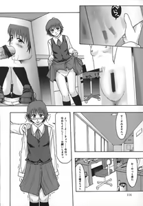 Page 119 of Shomubu Kouseika Seishorigakari - preview thumbnail