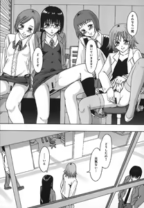 Page 15 of Shomubu Kouseika Seishorigakari - preview thumbnail