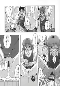 Page 41 of Shomubu Kouseika Seishorigakari - preview thumbnail
