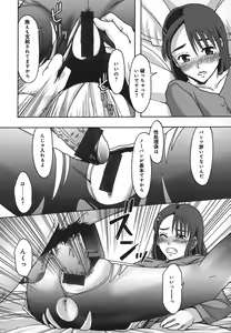 Page 59 of Shomubu Kouseika Seishorigakari - preview thumbnail