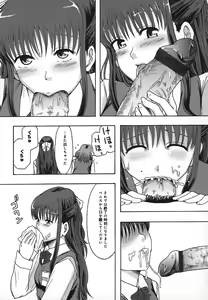 Page 98 of Shomubu Kouseika Seishorigakari - preview thumbnail