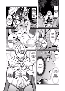 Page 11 of Kuon no Ai - Mirrored Lotus | Вечная любовь - Зеркальный лотос (decensored) - preview thumbnail