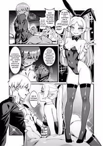 Page 23 of Kuon no Ai - Mirrored Lotus | Вечная любовь - Зеркальный лотос (decensored) - preview thumbnail