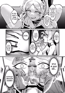 Page 24 of Kuon no Ai - Mirrored Lotus | Вечная любовь - Зеркальный лотос (decensored) - preview thumbnail