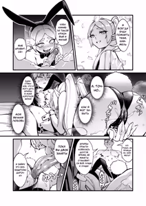 Page 25 of Kuon no Ai - Mirrored Lotus | Вечная любовь - Зеркальный лотос (decensored) - preview thumbnail