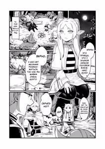 Page 3 of Kuon no Ai - Mirrored Lotus | Вечная любовь - Зеркальный лотос (decensored) - preview thumbnail