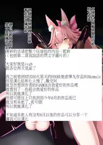 Page 2 of コヤンスカヤふたなりルーインドオーガスム - preview thumbnail