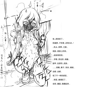 Page 13 of Shisama no Miko ga Chakusou Inyouma ni Kasaneware Kanzen Kaiboku Inseikatsu!［个人汉化］ - preview thumbnail
