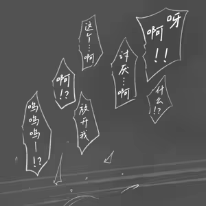 Page 2 of Shisama no Miko ga Chakusou Inyouma ni Kasaneware Kanzen Kaiboku Inseikatsu!［个人汉化］ - preview thumbnail