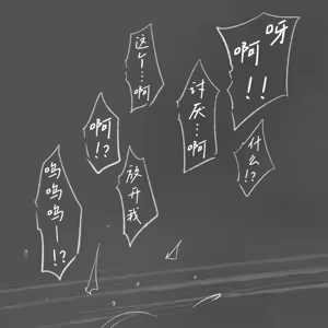 Page 24 of Shisama no Miko ga Chakusou Inyouma ni Kasaneware Kanzen Kaiboku Inseikatsu!［个人汉化］ - preview thumbnail