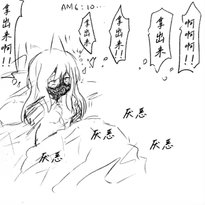 Page 30 of Shisama no Miko ga Chakusou Inyouma ni Kasaneware Kanzen Kaiboku Inseikatsu!［个人汉化］ - preview thumbnail