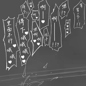 Page 3 of Shisama no Miko ga Chakusou Inyouma ni Kasaneware Kanzen Kaiboku Inseikatsu!［个人汉化］ - preview thumbnail