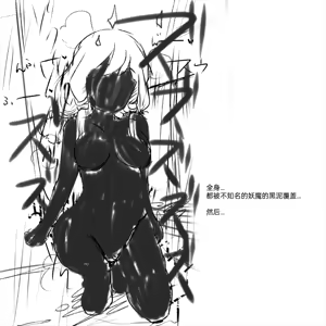 Page 32 of Shisama no Miko ga Chakusou Inyouma ni Kasaneware Kanzen Kaiboku Inseikatsu!［个人汉化］ - preview thumbnail
