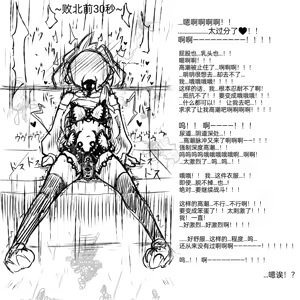 Page 7 of Shisama no Miko ga Chakusou Inyouma ni Kasaneware Kanzen Kaiboku Inseikatsu!［个人汉化］ - preview thumbnail