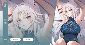 Page 568 of Ruzhai - preview thumbnail