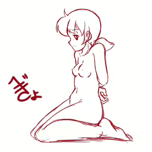 Page 94 of shizuka minamoto - preview thumbnail