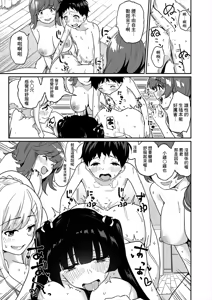 Page 23 of Nanka Nee-chan-tachi ga Fudeoroshi Matsuri toka Iidashita - preview thumbnail