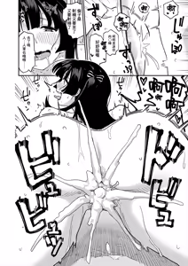 Page 24 of Nanka Nee-chan-tachi ga Fudeoroshi Matsuri toka Iidashita - preview thumbnail