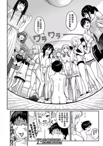 Page 32 of Nanka Nee-chan-tachi ga Fudeoroshi Matsuri toka Iidashita - preview thumbnail