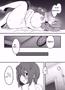 Page 42 of Uso Oyako 3 - preview thumbnail