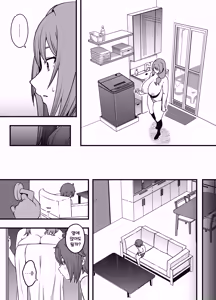 Page 6 of Uso Oyako 3 - preview thumbnail