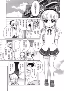 Page 4 of Ojou-sama no Yuuutsu (decensored) - preview thumbnail