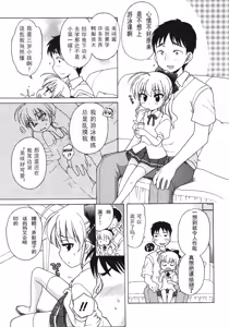 Page 6 of Ojou-sama no Yuuutsu (decensored) - preview thumbnail