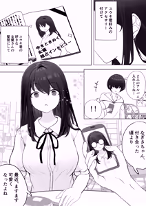 Page 4 of Kanojo ga Netorarete M Onna ni Mezamemashita - preview thumbnail