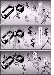 Page 103 of Boku no Tanomi de Hoka no Otoko to SEX shite kita Toki no Hanashi o Kikasete kureru Kanojo - preview thumbnail
