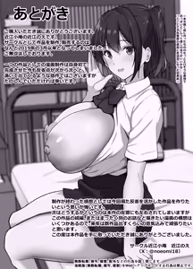 Page 123 of Boku no Tanomi de Hoka no Otoko to SEX shite kita Toki no Hanashi o Kikasete kureru Kanojo - preview thumbnail